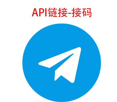 +1【美国】单设备精养一个月品质号，Telegram防注销电报纸飞机帐号